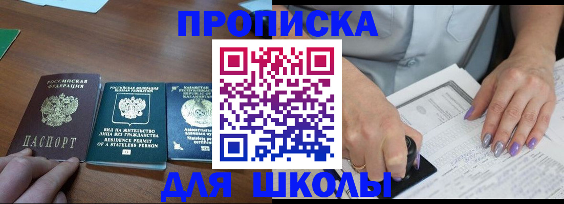 временная регистрация собственник в Алатыре