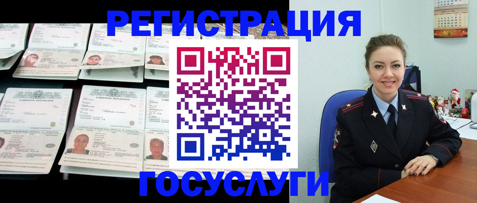 временная регистрация в Алатыре