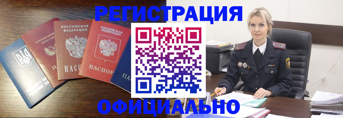 регистрация для дет. сада в Алатыре